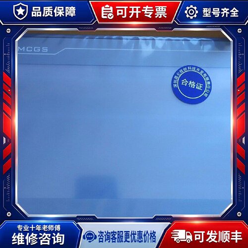 【议价-可维修】 TPC1021kt 1021Et 1031Kt /均有货