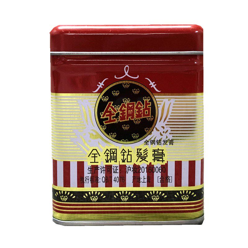 上海国货全钢钻发膏铁盒金刚钻发乳头油发油头男士大背头油梳头发