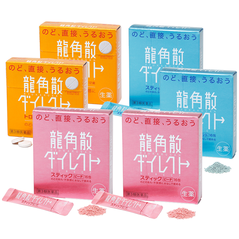 【香港直邮】日本龙角散免水润芒果含片水蜜桃薄荷颗粒盒装熬夜