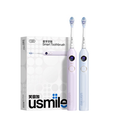 usmile笑容加电动牙刷520礼物