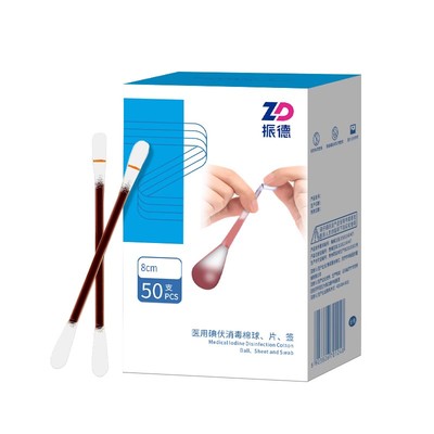 医用一次性消毒无菌棉签