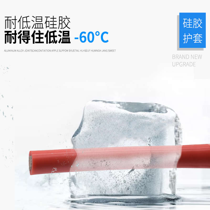 硅胶线耐高低温 超柔软35 50 70 95大平方1 2 3 4AWG特软锂电池线