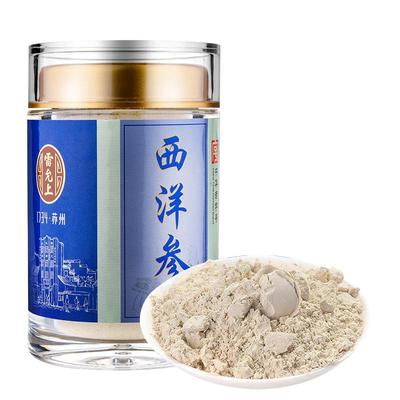 雷允上西洋参粉加拿大进口