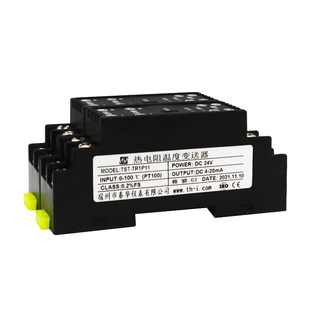 无源型热电阻热电偶温度隔离变送器输出二线制4-20mA导轨式模块