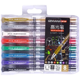 金万年硬笔书法高光笔金笔银笔高光8色套装1.0涂鸦学生手账中性笔