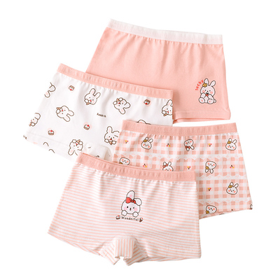 女童内裤6条装纯棉A类抗菌四角裤