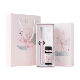【新品】tramol小池风荷钢笔女士高档精致小学生专用练字书写高颜值礼盒中国风生日毕业教师节礼物定制刻字
