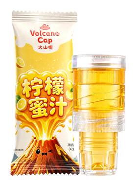 火山帽柠檬蜂蜜水分离式瓶盖果蜜