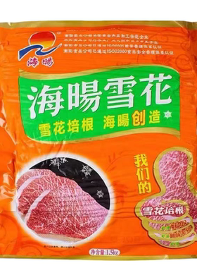 烟熏烧烤肉片培根海阳