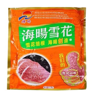 海阳雪花培根海洋南阳经典精制培根肉片早餐手抓饼烟熏烧烤肉3斤