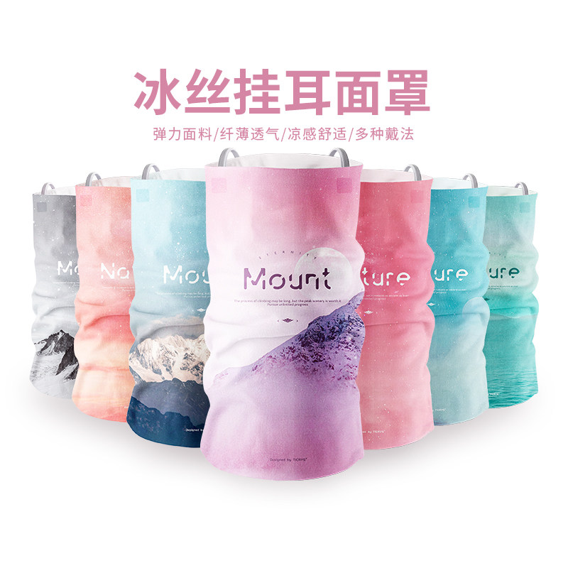 TICRYS魔术头巾女防风挂耳防晒面罩脖套男围脖沙漠防沙骑行面巾