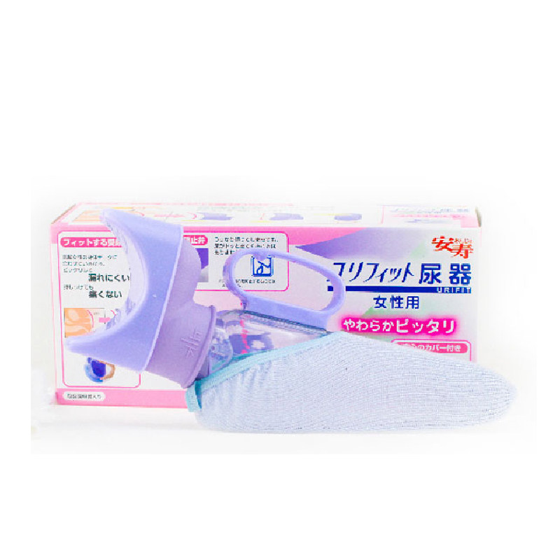 瘫痪病人卧床尿器尿壶女士专用