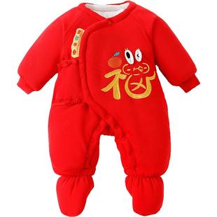 新生婴儿连体衣包脚初生宝宝夹棉连脚哈衣大红喜庆满月百天拜年服
