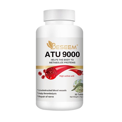 beseem纳豆激酶水蛭素肽300ATU