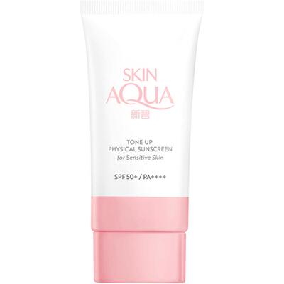 曼秀雷敦新碧小粉帽防晒乳SPF50+