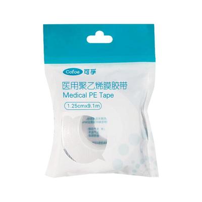 医用胶带胶布卷低敏无纺布PE贴