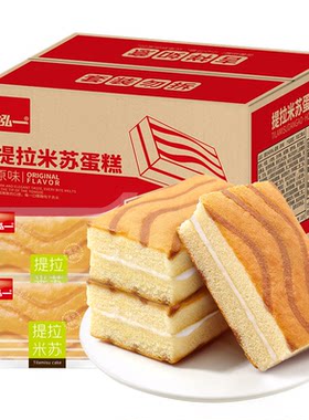 泓一提拉米苏蛋糕夹心