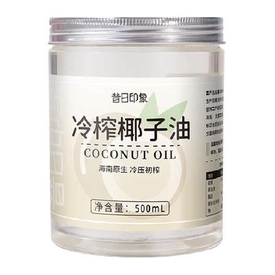 冷榨椰子油食护两用