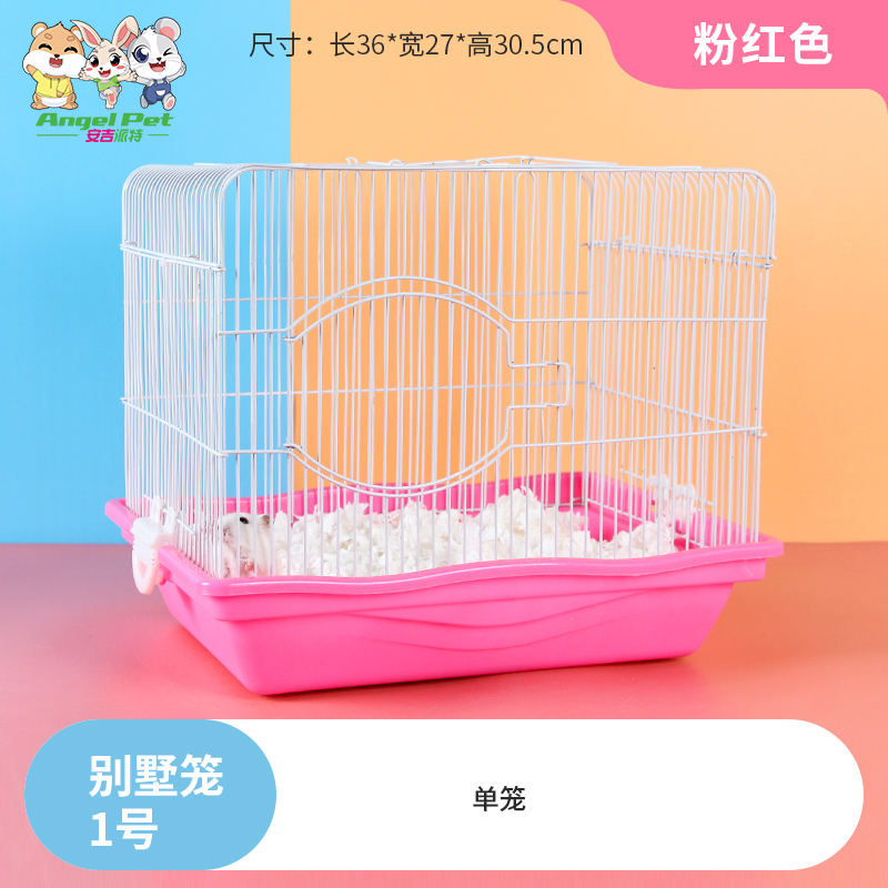 仓鼠笼子专用实木防啃咬便宜大的47超大空间大号金丝熊窝宠物用品