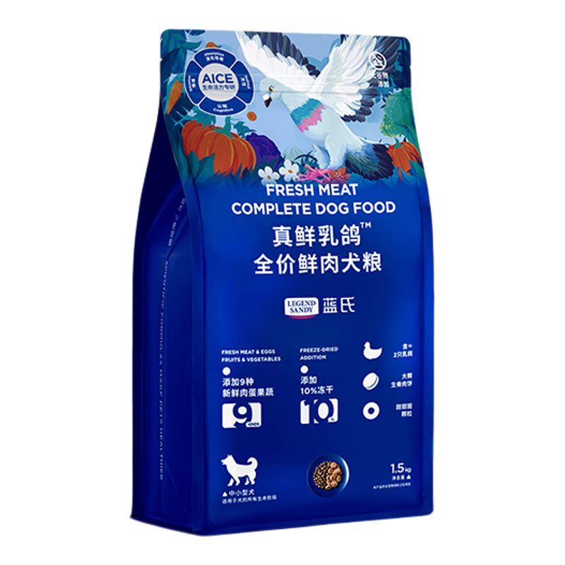 正品冻干1.5kg鲜肉犬粮蓝氏猎鸟