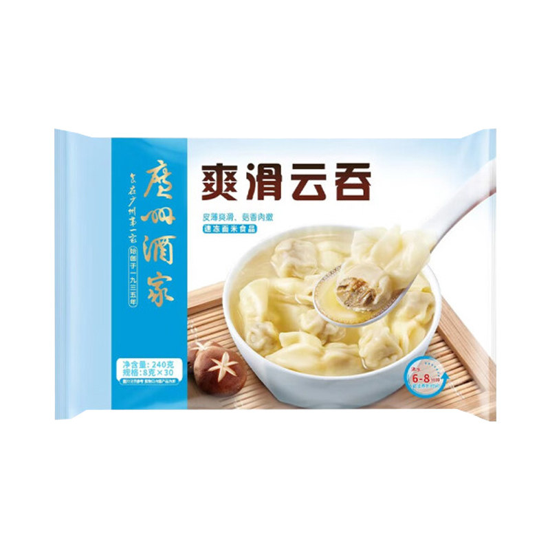 广州酒家利口福爽滑港式早点云吞