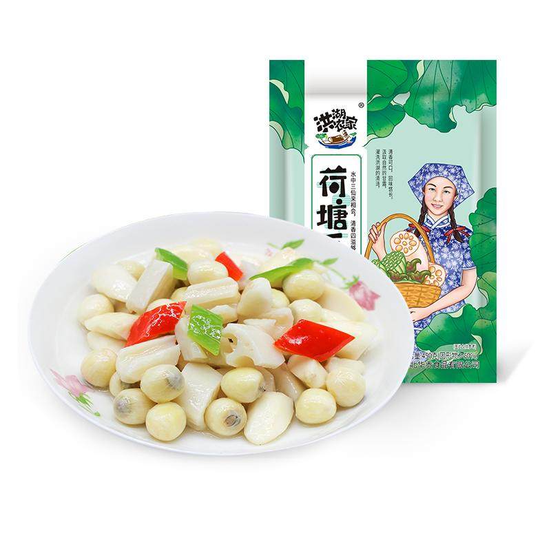 荷塘三宝450g袋清炒美味嫩莲米嫩菱角莲藕脆藕荆州洪湖酒店私房菜