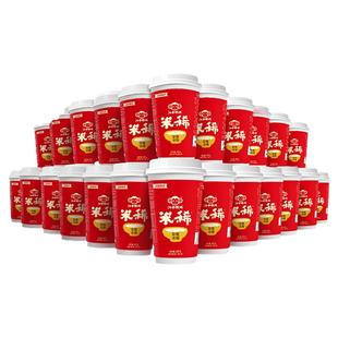 【送8杯养胃糊】江中猴姑米稀早餐养胃江中牌猴菇米稀24杯装江中