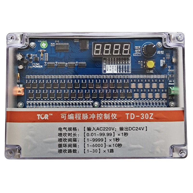 可编程脉冲控制仪 24V 8路 4路 除尘器控制器 在离线反吹控制仪