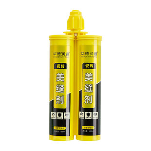 美缝剂瓷砖地砖专用防水防霉填缝剂家用环氧彩砂勾缝专用工具全套