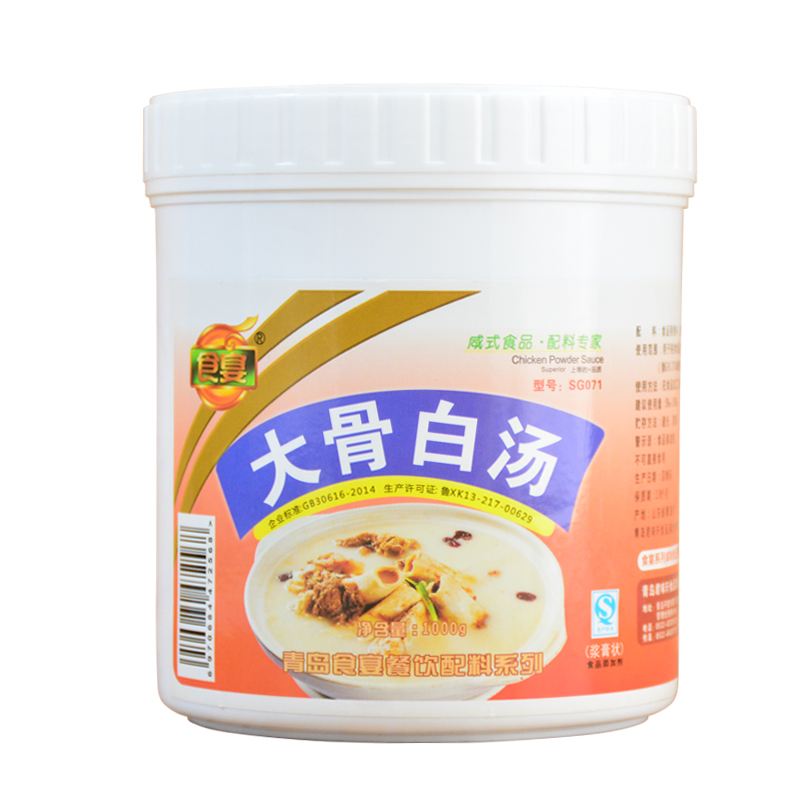 食宴大骨白汤膏浓缩商用高汤猪骨鸡骨羊骨牛骨汤粉麻辣烫火锅底汤