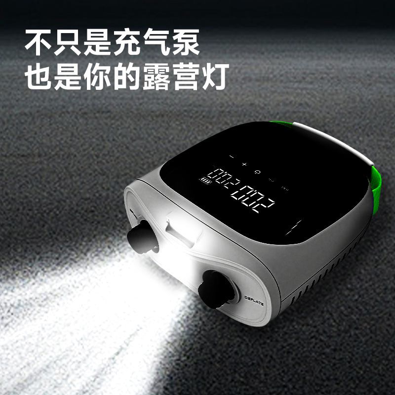 SUP桨板充气泵蓄电池4000毫安12V车载两用多功能户外电动大功率