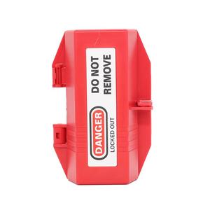 插头锁电视机空调洗衣机微波炉电源插头防用锁盒避免儿童他人使用