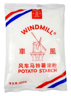 风车牌马铃薯淀粉荷兰进口生粉