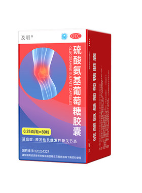 及明硫酸氨基葡萄糖胶囊OTC氨糖软骨素关节疼痛补关节软骨正品
