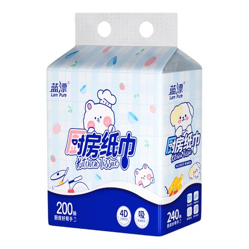 蓝漂400张悬挂式厨房纸巾底部抽取式吸油吸水纸加厚厨房专用抽纸