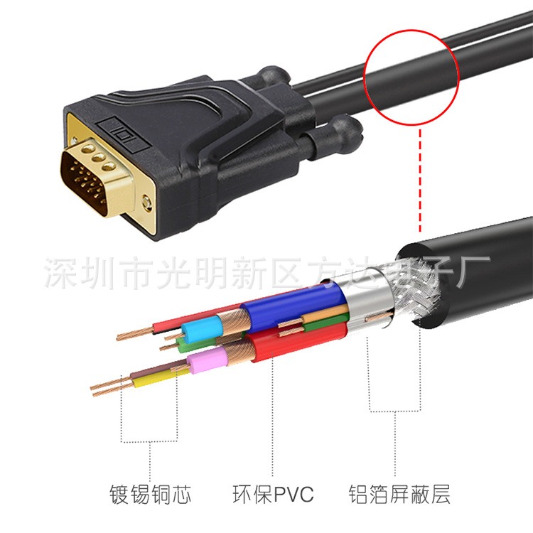 HDMI转VGA线带音频供电高清线接头连接电视显示器盒子转换线