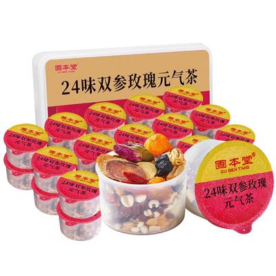 固本堂24味红参党参玫瑰茶女士花茶元气养生茶黄芪枸杞气血茶