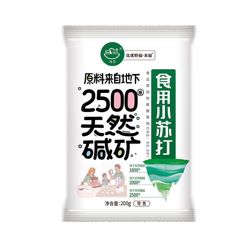 马兰食用小苏打粉食品级厨房洗菜辅助清洁美白牙齿多功能碳酸氢钠