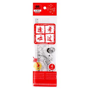 逢考必过套尺小学生考试专用透明三角板批发文具中高考高颜值三角尺学生文具尺子格尺量角器比例尺套装文具