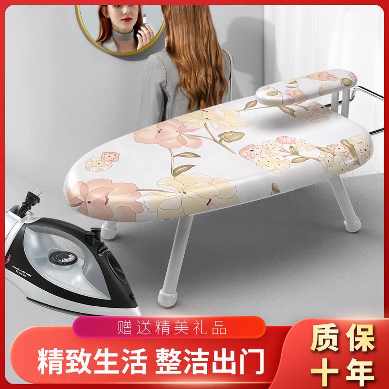 新品 挂烫机专用烫衣板迷你熨衣板台面熨衫台专业套布加厚家用折