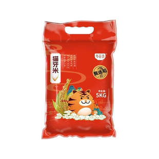 乡谷坊大米10斤正宗猫牙米长粒香米5kg大米新米丝苗米