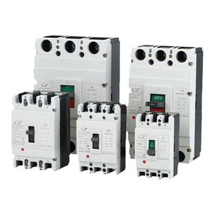 塑壳断路器空气开关断路器三相四线380V大功率100A160A250A400A