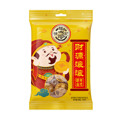 徐福记金币巧克力新年元宝