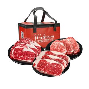 华牧鲜多部位牛排原切 谷饲眼肉西冷菲力雪花牛扒打火锅食材烧烤