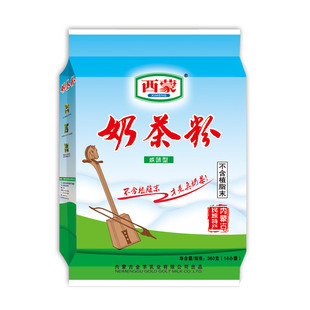 西蒙奶茶粉360克咸味奶茶粉 速溶冲饮  独立包装内蒙古特产  包邮