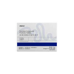 除口臭口气专用益生菌肠胃调理男女去重度口腔异味罗伊氏乳杆菌