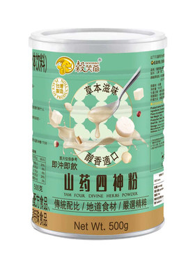 台湾养生轻食谷笑爷山药四神粉