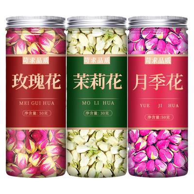 玫瑰月季茉莉花新鲜花茶疏肝解郁