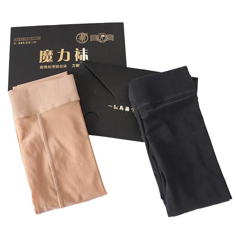爆款网红夏季女士钢丝魔力袜裤30D性感连裤美肤瘦腿肉色黑色打底