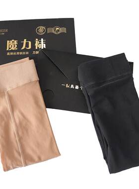 女士丝袜裤高弹魔力袜打底裤连腿